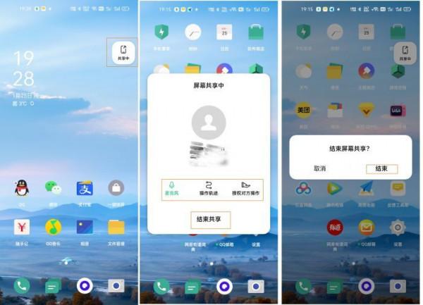 OPPO K9 Pro|與ColorOS一起守護你和家人的安全
