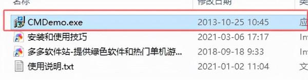 超級捕快免費版下載-超級捕快官方下載