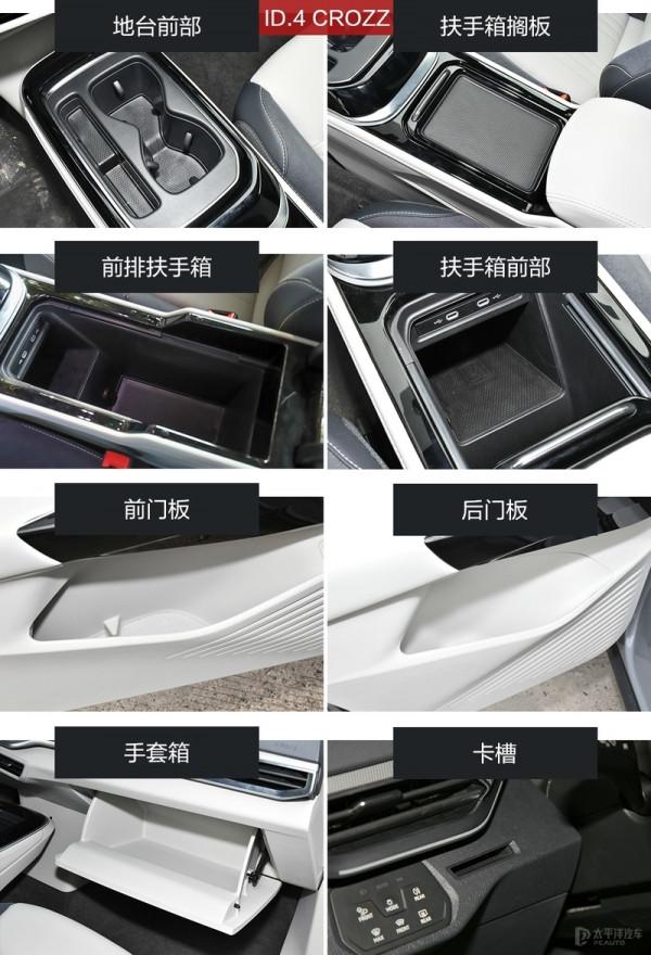 ID.4 CROZZ實測！特斯拉都不是他的對手？網友：新的套娃又出現了