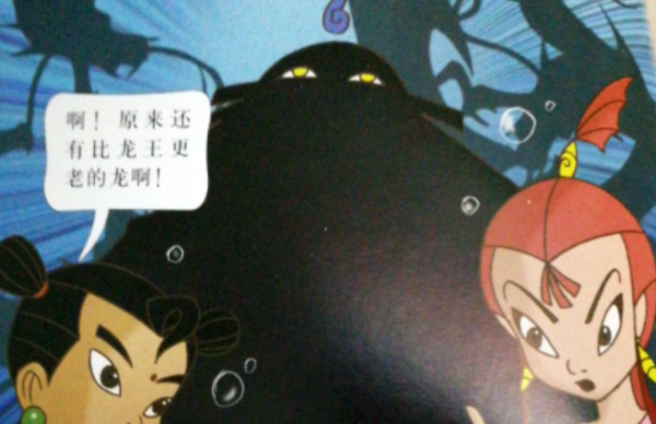 童年經典《哪吒傳奇》有第二部?雷震子開局領盒飯,金烏唯唯諾諾 童年經典《哪吒傳奇》有第二部?雷震子開局領盒飯,金烏唯唯諾諾