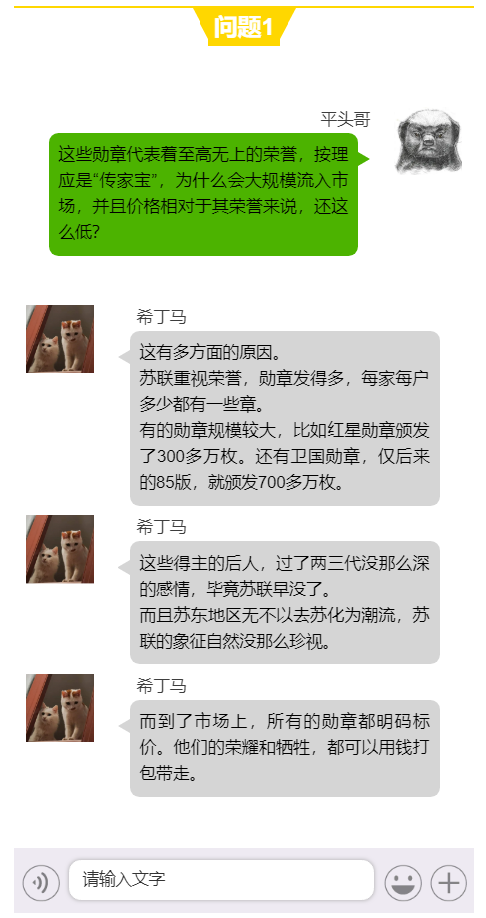 和收藏蘇章的大佬嘮嗑,發現個比掙錢更上頭的生意經 和收藏蘇章的大佬嘮嗑,發現個比掙錢更上頭的生意經