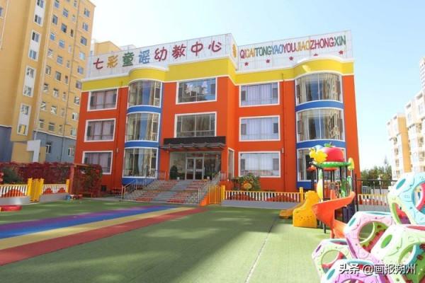 「七彩童謠」“畫卷繪祖國,童心迎國慶”百米畫卷親子活動 「七彩童謠」“畫卷繪祖國,童心迎國慶”百米畫卷親子活動