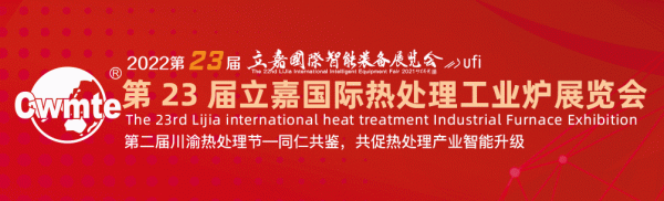 美利信科技舉行HDC8800T壓鑄機入場儀式