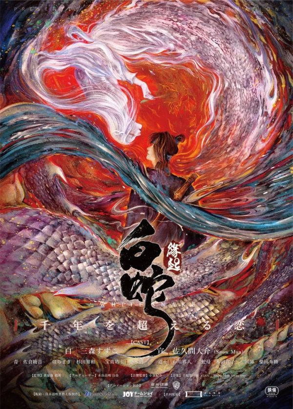 《有妖氣》聯合創始人董志凌遠赴日本:要麼“死”得漂亮,要麼幹得漂亮 《有妖氣》聯合創始人董志凌遠赴日本:要麼“死”得漂亮,要麼幹得漂亮