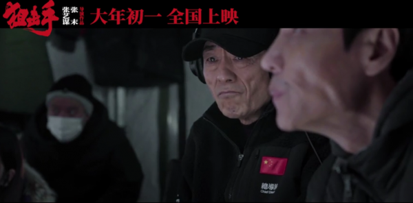 春節檔口碑第一，張藝謀含淚哽咽，張譯無償出演，《狙擊手》燃了