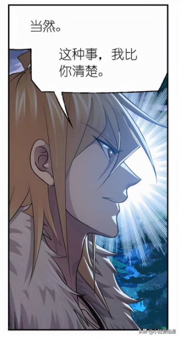 斗羅大陸:比比東叛變武魂殿倒戈海神島?魂獸暴動 斗羅大陸:比比東叛變武魂殿倒戈海神島?魂獸暴動