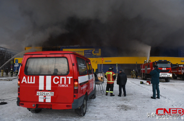 俄一大型超市失火，過火面積約5000平方米