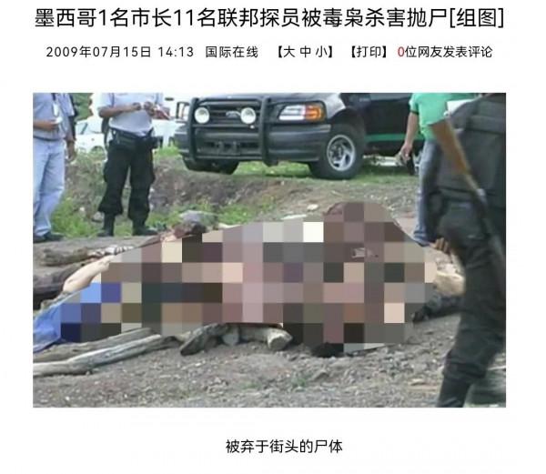 墨西哥首富:資產數千億,為什麼最猖狂的墨西哥毒販卻不敢動他? 墨西哥首富:資產數千億,為什麼最猖狂的墨西哥毒販卻不敢動他?