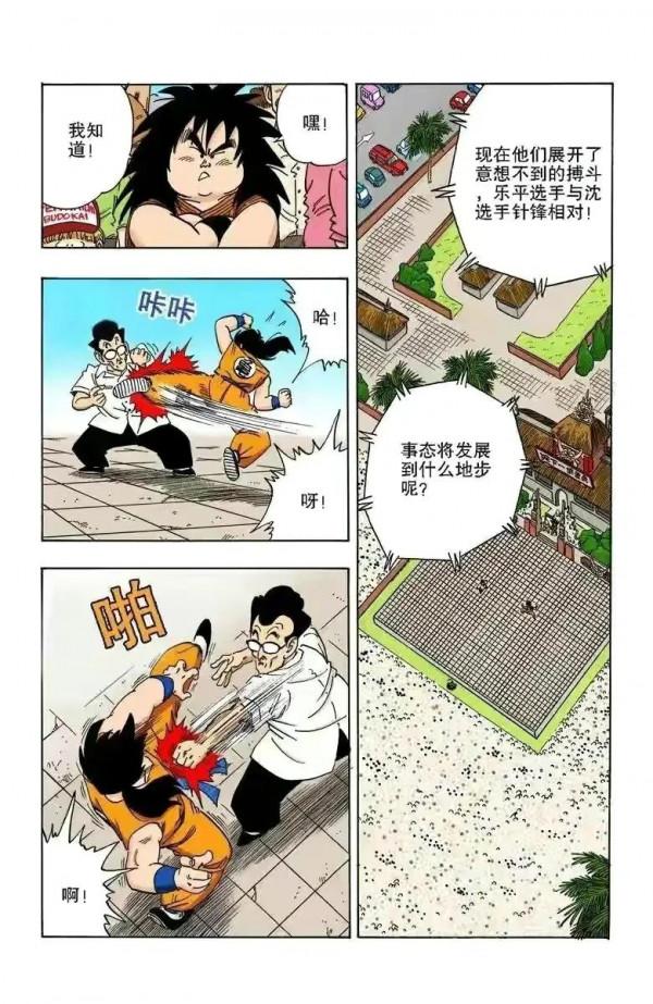 七龍珠全綵講解第175回