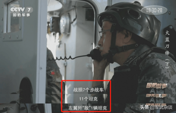 解放軍軍改成果，1個合成營擋住1個旅進攻，1輛99A擊毀幾十輛戰車