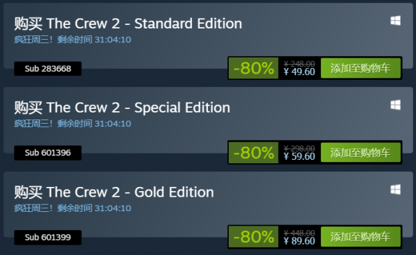 每日Steam折扣：廖添丁 絕代兇賊之末日、飆酷車神2、頭等問題