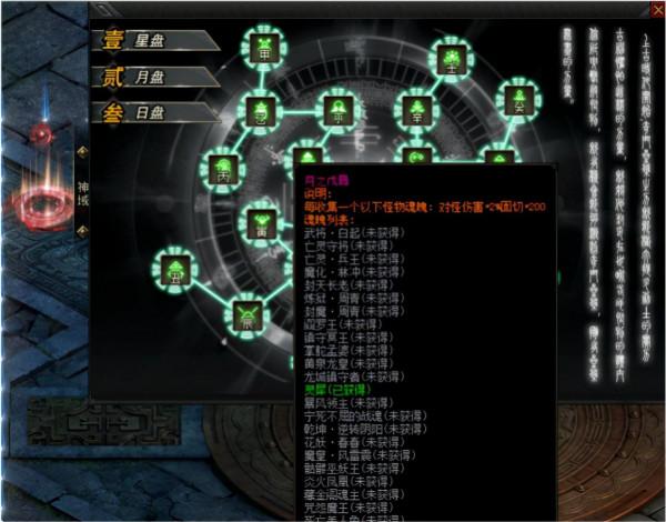 奇門遁甲:一個人,一把武器直接開幹 奇門遁甲:一個人,一把武器直接開幹