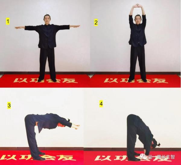 手把手教學:岳家筋髓易筋經 手把手教學:岳家筋髓易筋經