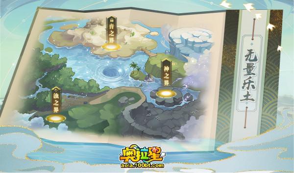 奧拉星12.31預告彙總附吐槽:2022年費降臨!天道無極簡單挑戰 奧拉星12.31預告彙總附吐槽:2022年費降臨!天道無極簡單挑戰