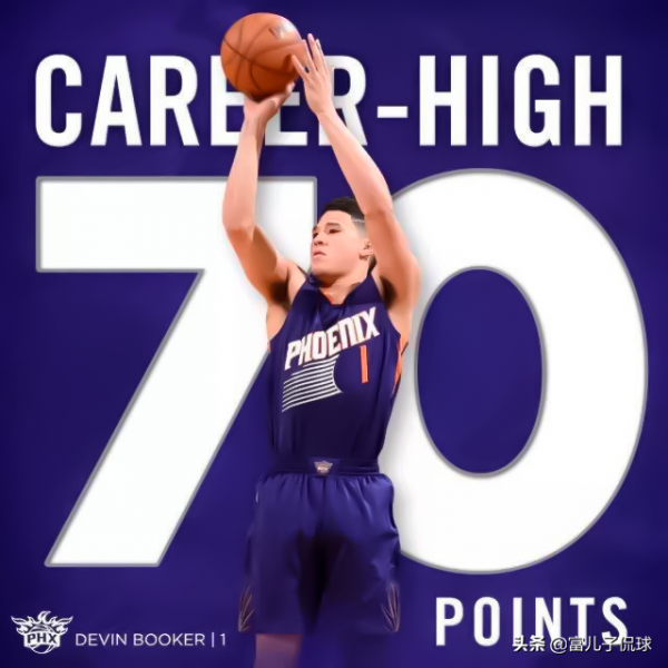 情商高，得分能力炸裂，防守態度好！布克，你才是最被低估的球星