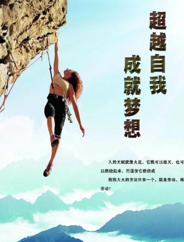 多少人可以像思特里克蘭德那樣義無反顧的活一回,無怨無悔 多少人可以像思特里克蘭德那樣義無反顧的活一回,無怨無悔