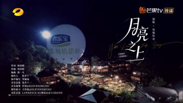 這個節目用音樂喚醒那些藏在我們記憶裡的難忘青春