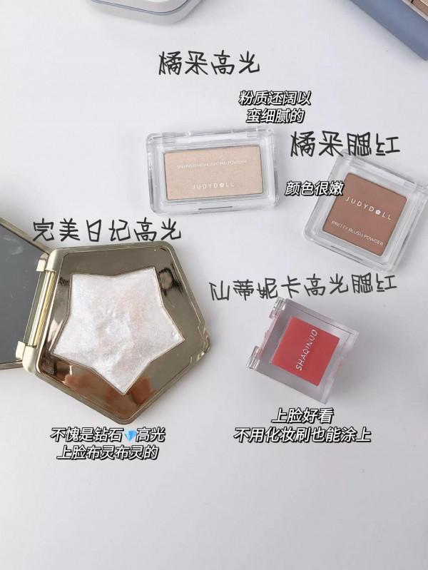 天嚕！跟著程十安入的化妝品果然不踩雷