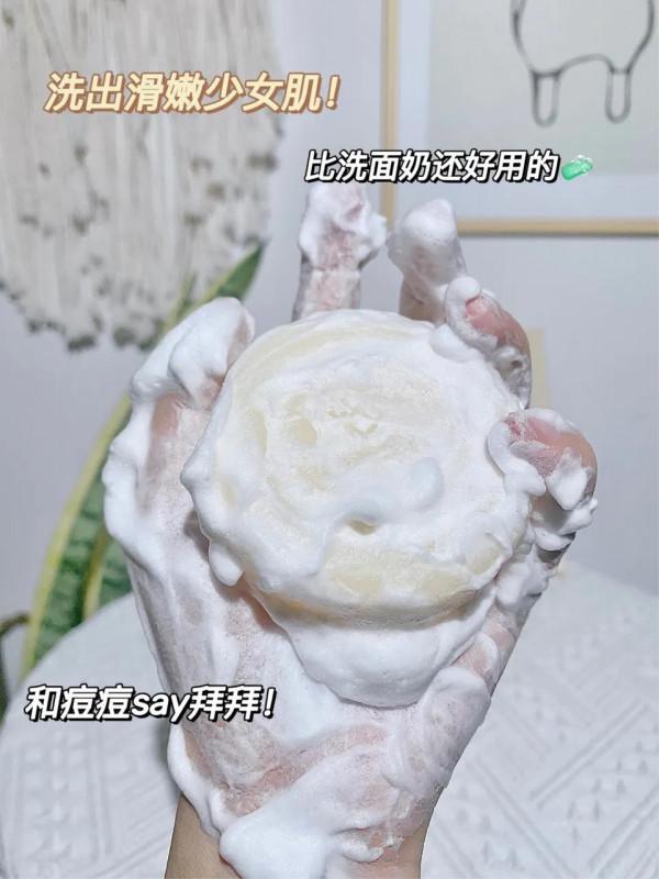 用“奶糖”洗出滑嫩少女肌 用“奶糖”洗出滑嫩少女肌