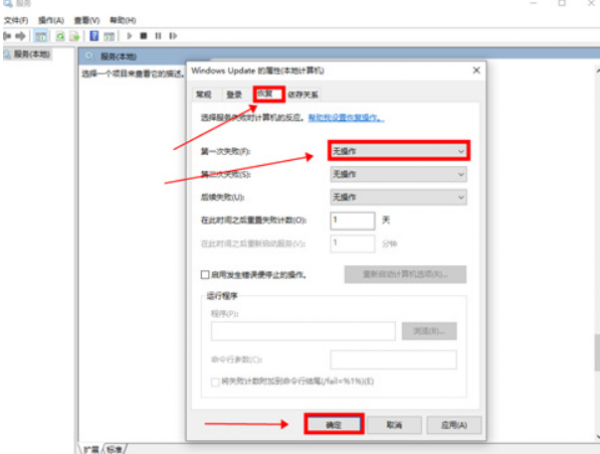聯想電腦win10關閉自動更新方法，如何關閉聯想win10自動更新