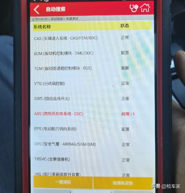 效能SUV車主的痛，買輛寶馬X4M兩年就虧了30多萬！買家：划算