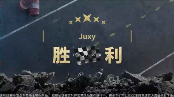 NeXT《王牌競速》全國年度總決賽16進8Day1:Juxy等老牌隊伍晉級 NeXT《王牌競速》全國年度總決賽16進8Day1:Juxy等老牌隊伍晉級