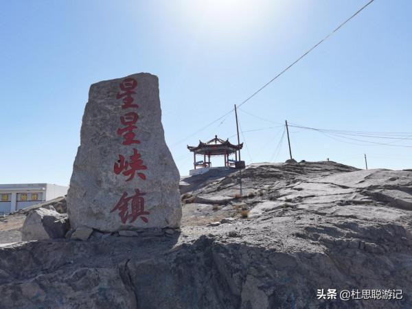 漢EV自駕新疆之旅結束,準備從星星峽離疆,最後一次在新疆充電 漢EV自駕新疆之旅結束,準備從星星峽離疆,最後一次在新疆充電