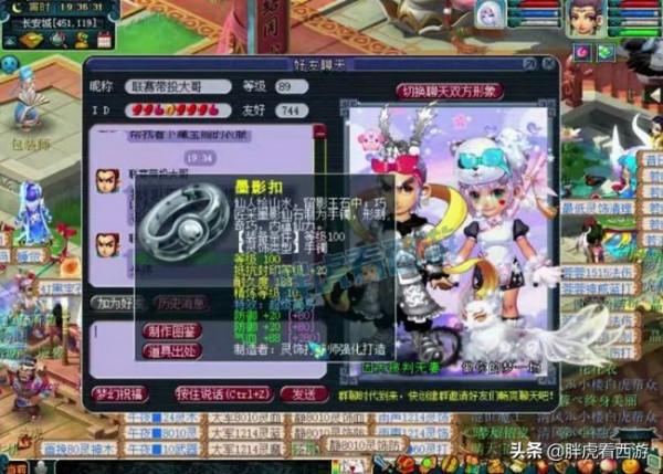 夢幻西遊:69/89/109冠軍名單,129鴻運當頭最後一戰 夢幻西遊:69/89/109冠軍名單,129鴻運當頭最後一戰