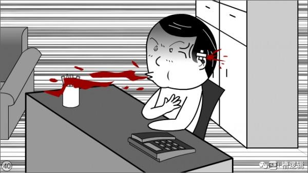 漫畫丨“有些人，對領導的講話，關注點咋那麼奇怪！”