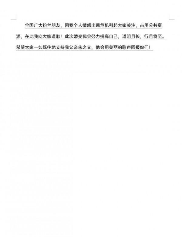 本以為陳亞男解除婚約就安靜了！沒想到又在揭短