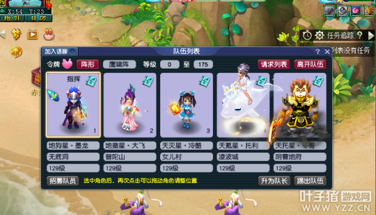 夢幻西遊2021嘉年華陣法挑戰攻略 129五開15分鐘碾壓擊殺白虎神君 夢幻西遊2021嘉年華陣法挑戰攻略 129五開15分鐘碾壓擊殺白虎神君