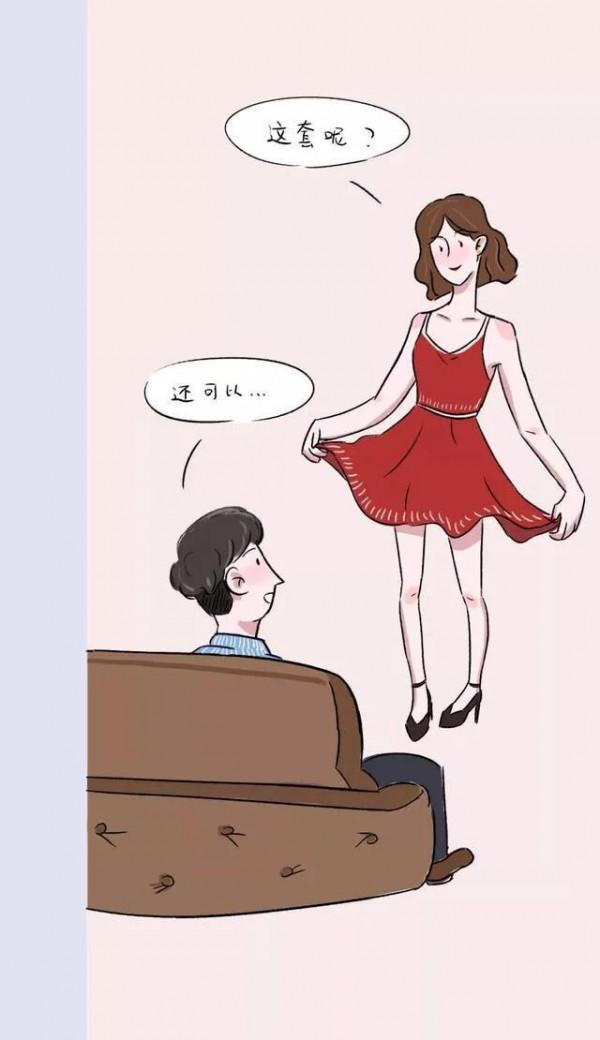 漫畫：男生的一天vs女生的一天，誰更讓人語塞