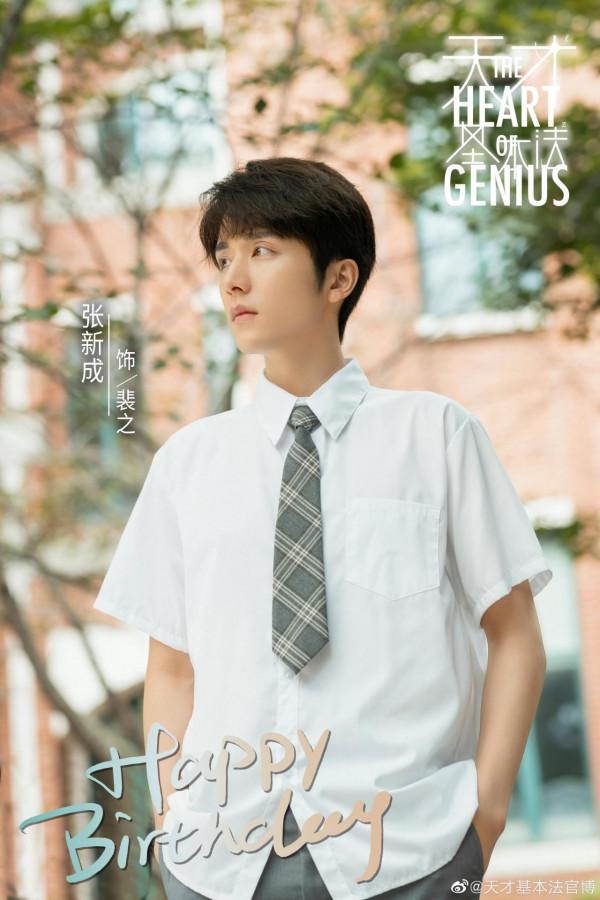 央視2022片單：雷佳音、趙麗穎、鍾漢良、張新成、海清、陳坤的劇