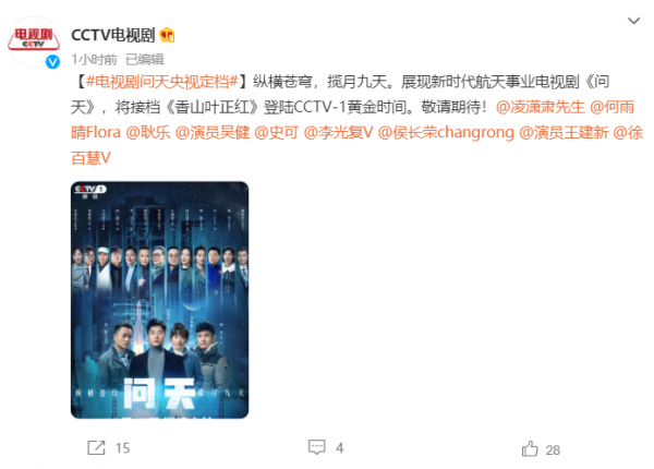 央視又拿到“王炸”，耿樂40集大劇上星CCTV1，收視率要爆