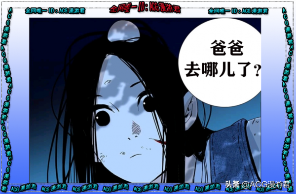 推薦｜一部能檢測你文化儲備、邏輯分析力、想象力、觀察力的漫畫