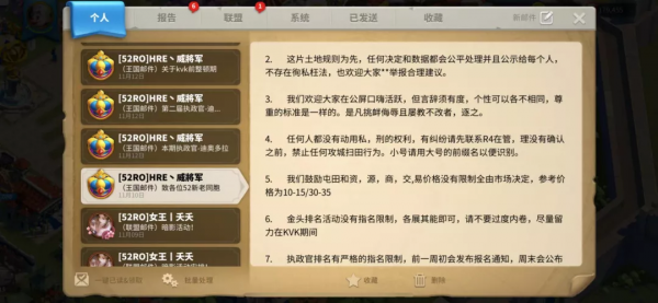 萬國覺醒丨銀鞍照白馬，颯沓如流星——52威將軍