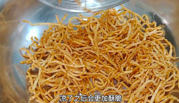 把麵條放進滾燙的油鍋中，瞬間變美食，簡單易做，吃一次就忘不了