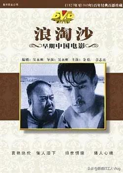 「華語電影推薦」——國產電影① 「華語電影推薦」——國產電影①