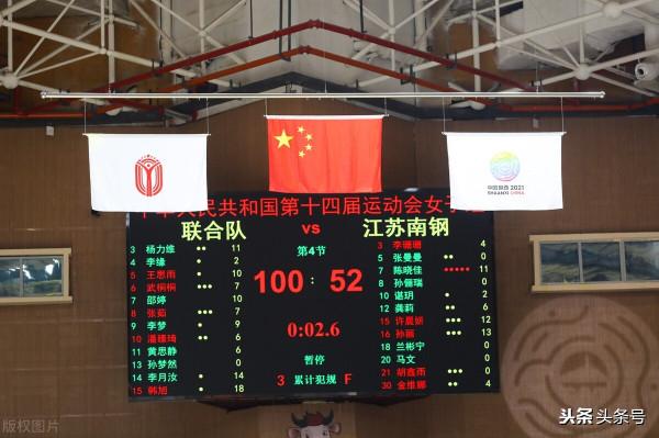 全運會省隊VS聯合隊,能者進國家隊,退步和不濟者哪裡來回哪裡去 全運會省隊VS聯合隊,能者進國家隊,退步和不濟者哪裡來回哪裡去