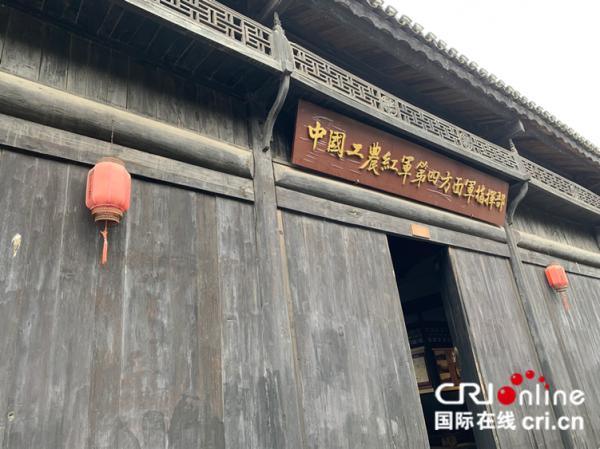 傳承紅色基因 長勝街上話變遷 傳承紅色基因 長勝街上話變遷