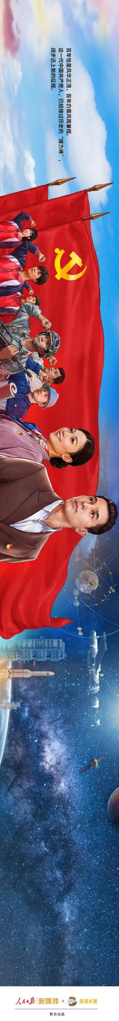 百年圖鑑——我們走得再遠,都不能忘記來時的路 百年圖鑑——我們走得再遠,都不能忘記來時的路