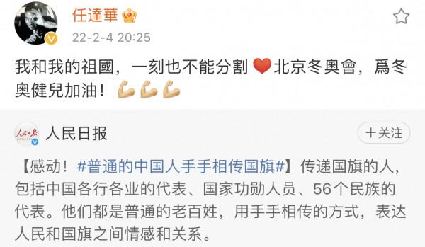 百位港臺明星助力冬奧！成龍凌晨激動發文，與國家隊合影滿臉驕傲