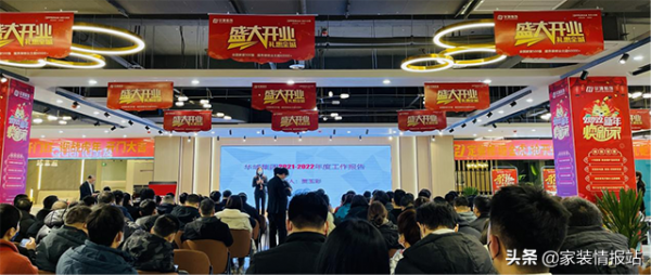 以量言質—熱烈祝賀航邦衛浴再獲華埔裝飾“潔具年度銷量第一名”