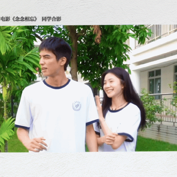 《念念相忘》定檔，終於有一部青春電影，主角團是真的青春年少