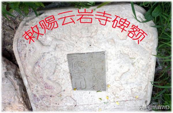 懷柔寺廟背後的宦官 懷柔寺廟背後的宦官