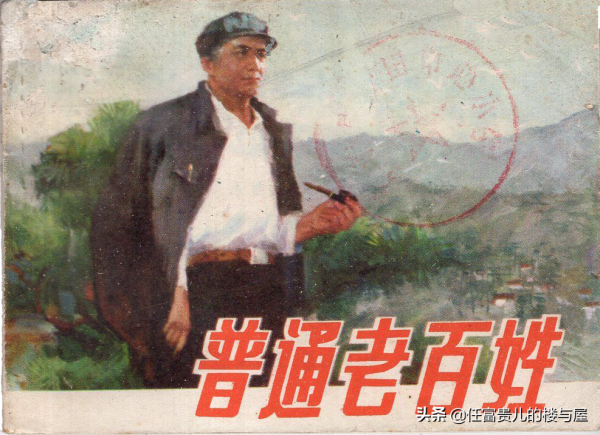 為了省錢，他準備還清房貸