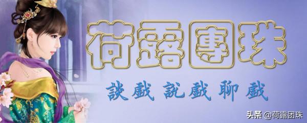 紅顏多薄命，京劇第一美人陸素娟的如煙往事