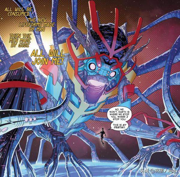 鋼鐵俠大戰宇宙級大神科瓦茨