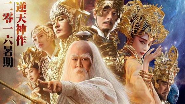 盤點古天樂電影的第二集，《封神傳奇》，向太捧兒子，花了3億元