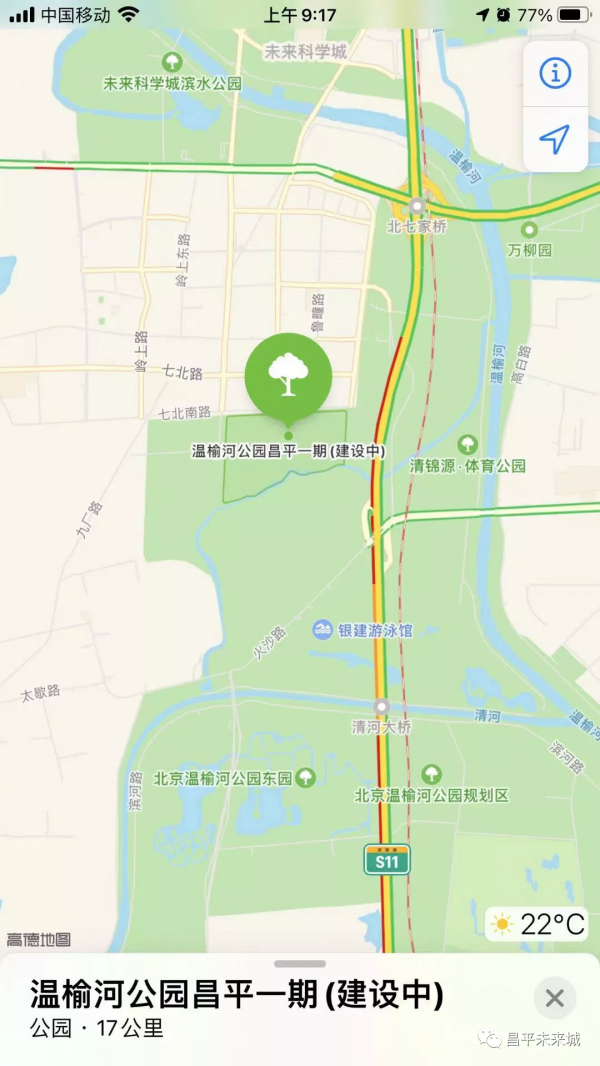 首次曝光！溫榆河公園昌平一期探秘，實在太美了